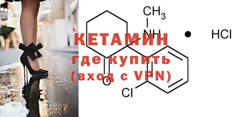 гидра ссылка  Абаза  Кетамин ketamine  как найти  